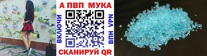 Где купить наркотики Серов Галлюциногенные грибы Гашиш Каннабис COCAIN Альфа ПВП