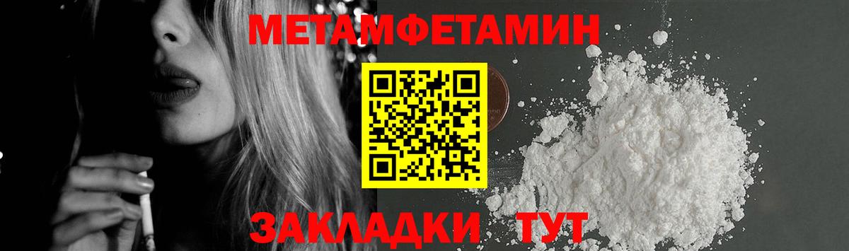 Amphetamine Premium  blacksprut ONION  Серов  Amphetamine Premium 
