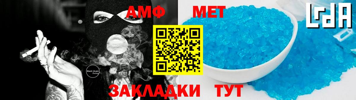 Amphetamine  omg зеркало  Вход с VPN  Серов  АМФЕТАМИН VHQ 