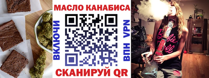 Cannafood конопля  купить   Серов 