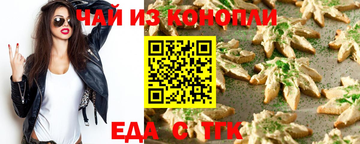 Марихуана  Серов  Метадон  Кодеин  Кокаин  МЕФ кристаллы  КЕТАМИН  Лсд 25 