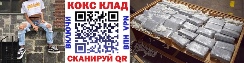 сколько стоит Серов площадка наркотические препараты КОКАИН Columbia