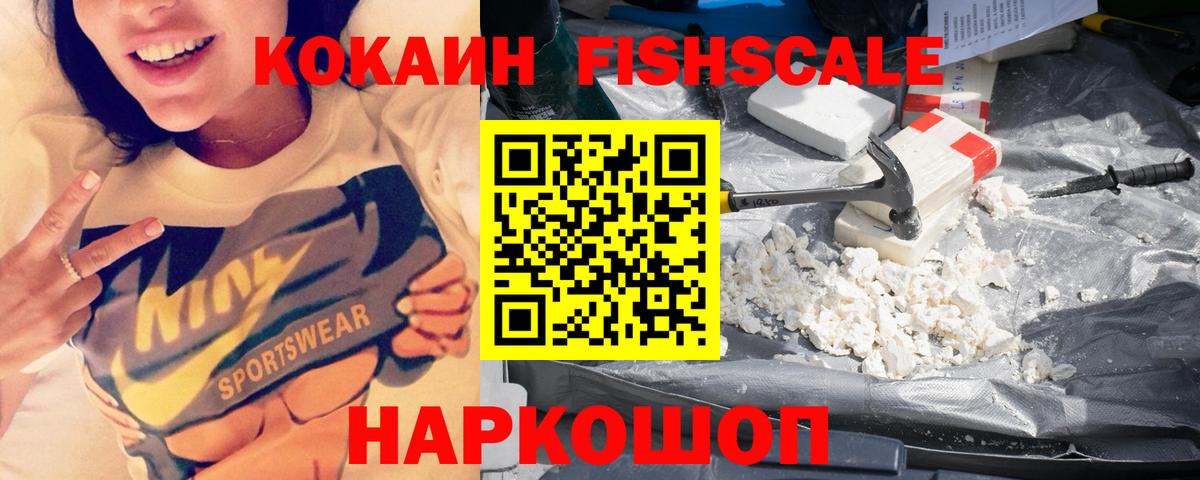 как найти закладки  COCAIN Перу  COCAIN Перу  Серов  COCAIN Перу  COCAIN Перу  COCAIN Перу 