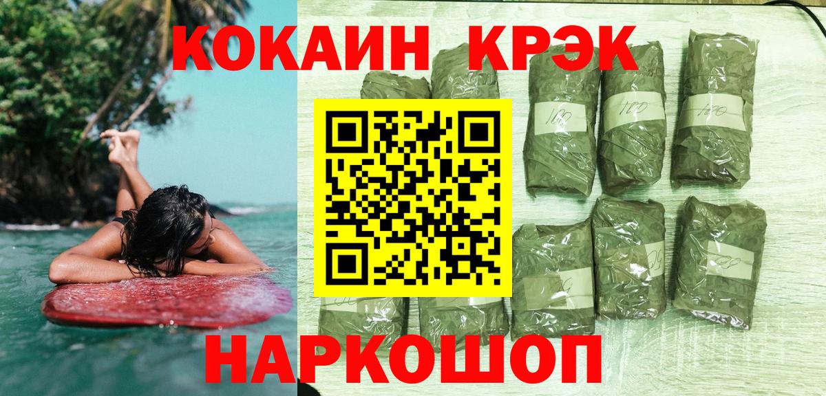 Кокаин Перу Серов