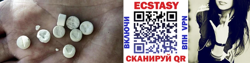 Экстази VHQ  дарк нет Telegram  Серов 