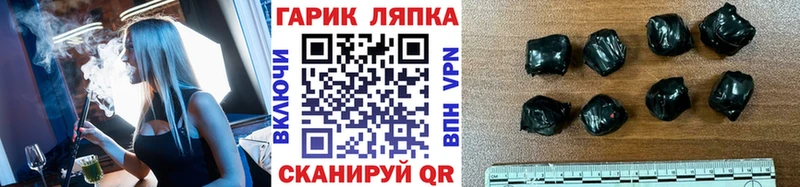 ГАШ индика сатива  ОМГ ОМГ tor  Серов  где купить  