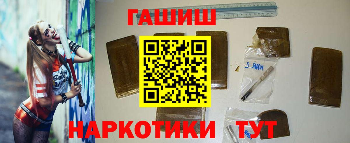 Гашиш убойный Серов