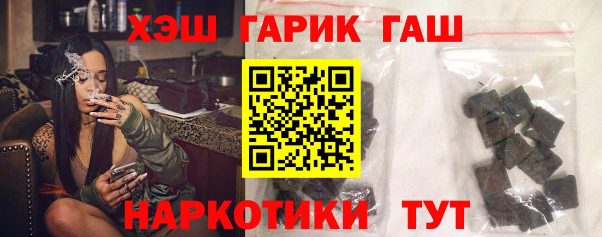 Серов  ГАШ VHQ  Вход с VPN 