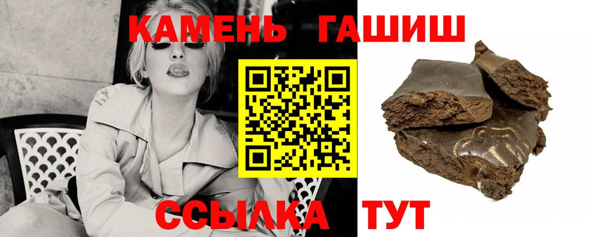 Бошки Шишки  Гашиш  Вход с VPN  КОКАИН  ЭКСТАЗИ  Серов  Мефедрон кристаллы 