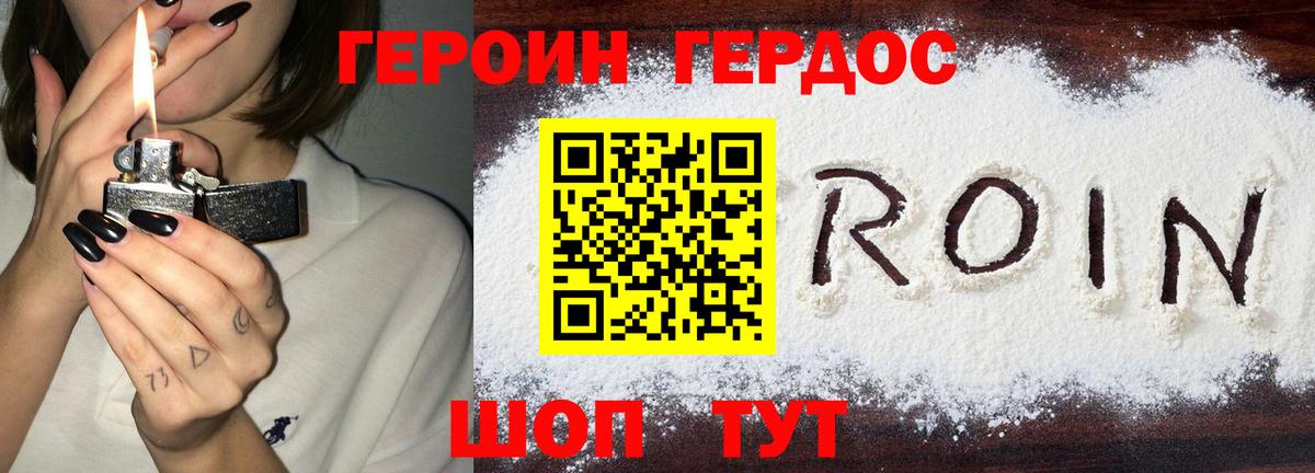 Героин гречка  Героин гречка  Серов  Героин гречка  Героин гречка  Героин гречка 