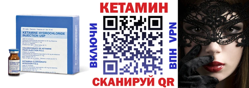 КЕТАМИН ketamine  где купить наркоту  Серов 