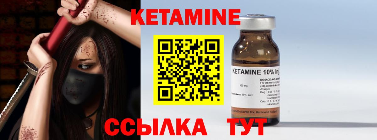 KRAKEN ссылка  Серов  КЕТАМИН ketamine 