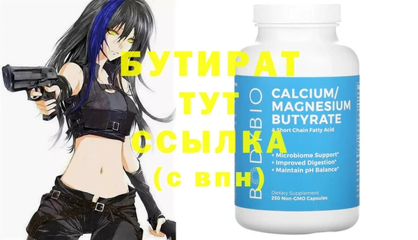 хмурый Покачи