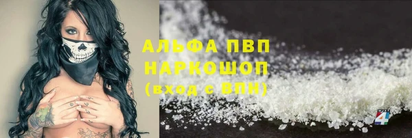 гашик Покров