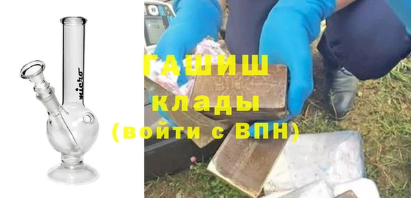 гашик Покров