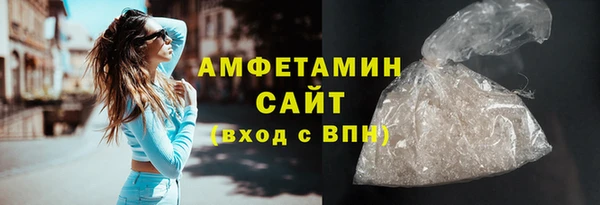 гашиш Богородицк