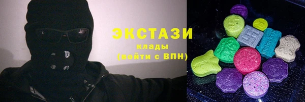 гашик Покровск