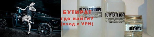гашик Покровск