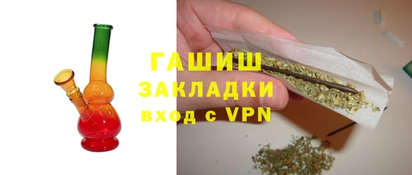 гашик Покровск