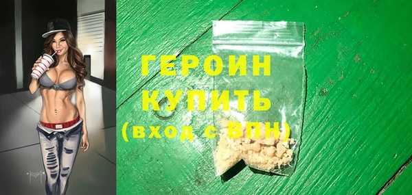 гашик Покров