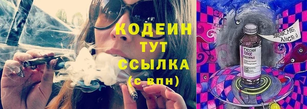 гашик Покровск