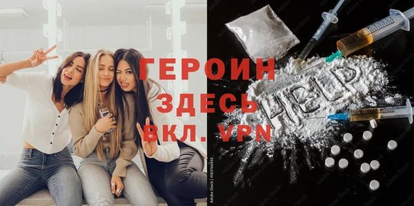 гашик Покровск