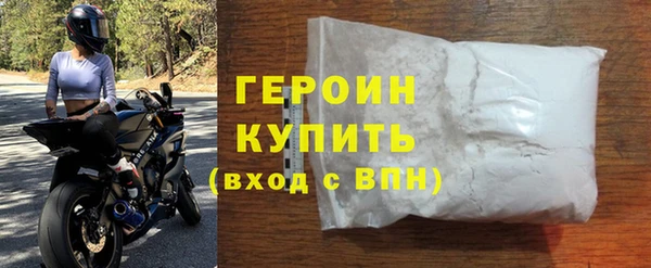 гашик Покровск