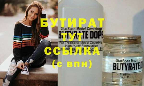 гашик Покров