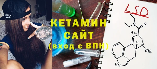 гашик Покровск