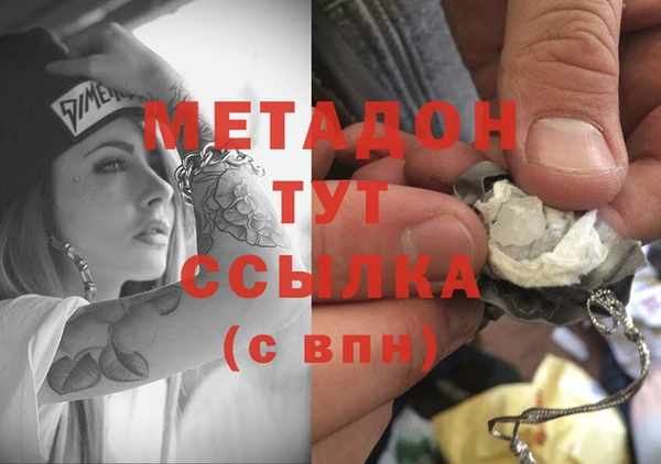 гашик Покровск