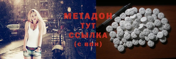 мяу мяу кристалл Семилуки
