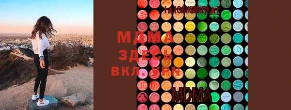 гашик Покров