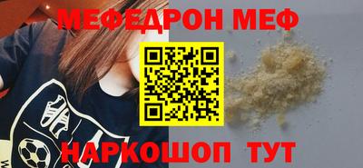 первитин Северобайкальск