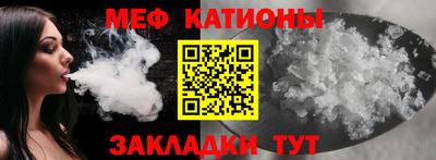 спиды Дубна