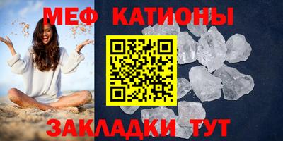 спиды Дубна