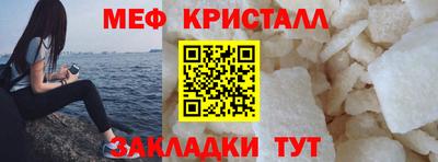 спиды Дубна