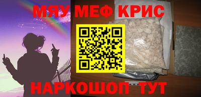 спиды Дубна