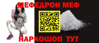 герыч Донецк