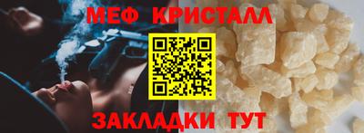 альфа пвп VHQ Севастополь