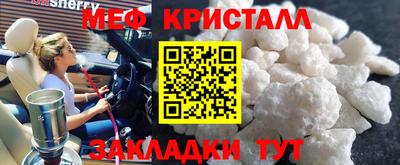 герыч Донецк