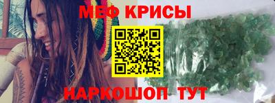 спиды Дубна