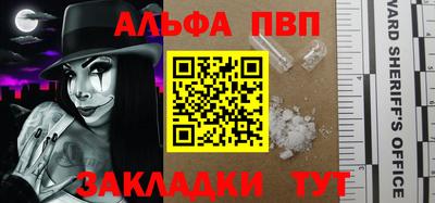 герыч Донецк