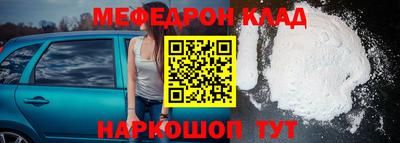 герыч Донецк