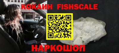 кокаин премиум Донской