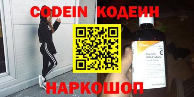 герыч Донецк