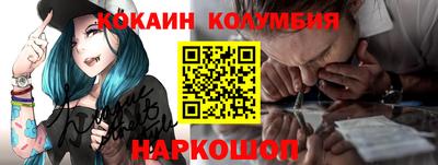 кокаин премиум Донской