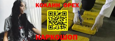 спиды Дубна