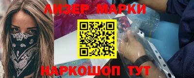 альфа пвп VHQ Севастополь