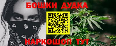 герыч Донецк