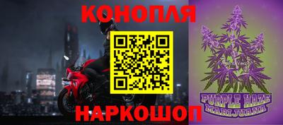 герыч Донецк